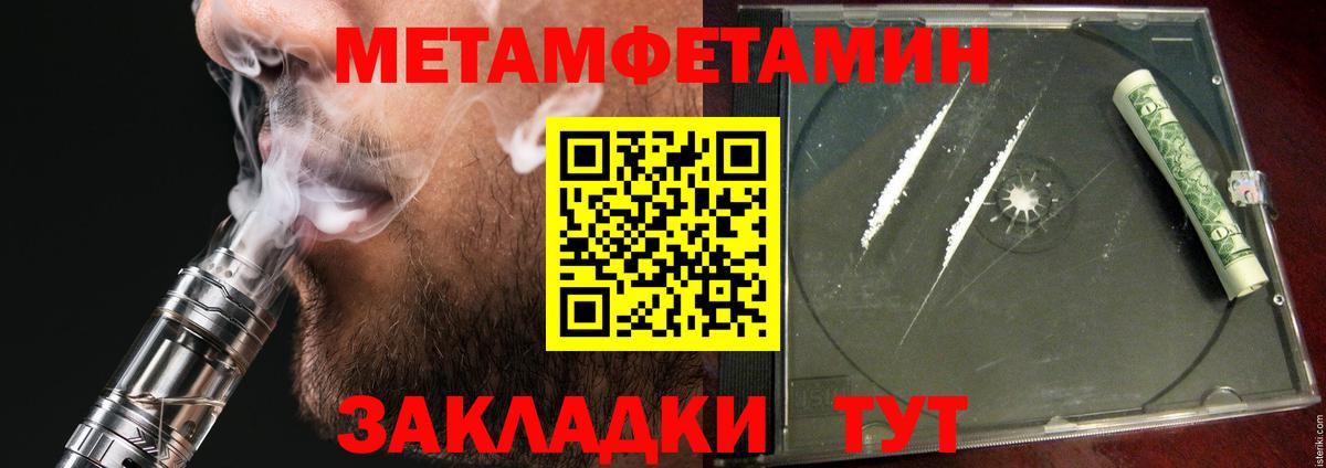 АМФ Розовый  АМФЕТАМИН  АМФ  Карачаевск  Вход с VPN 