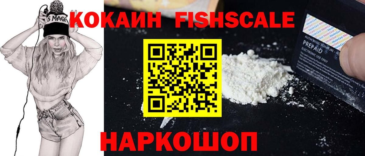 Кетамин  Cocaine  Меф кристаллы  А ПВП СОЛЬ кристаллы  ГАШИШ  ГАШИШ  Карачаевск  МАРИХУАНА  Вход с VPN  НБОМе 