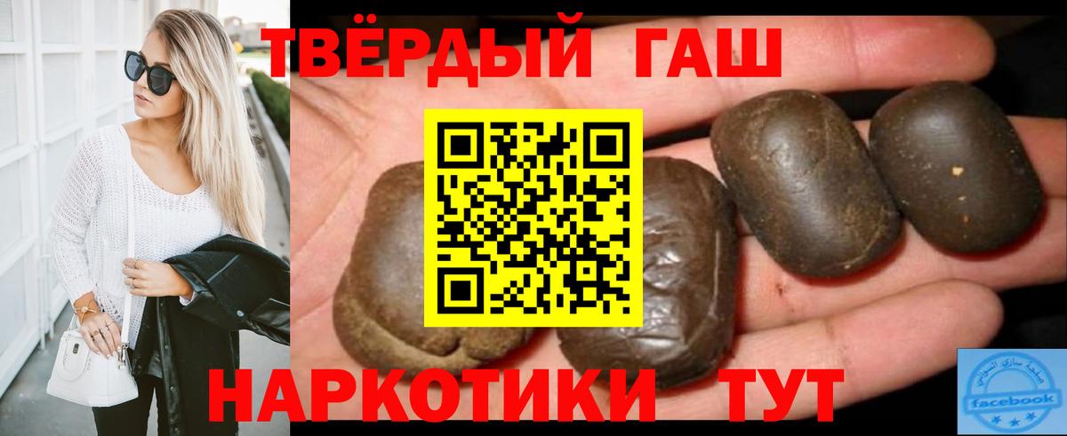 Карачаевск  ГАШ Изолятор  цены   Вход с VPN 