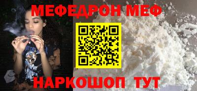 героин Коммунар