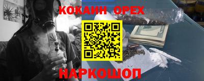 мяу мяу кристалл Комсомольск-на-Амуре