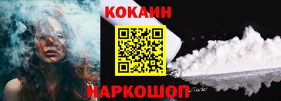 мяу мяу кристалл Комсомольск-на-Амуре