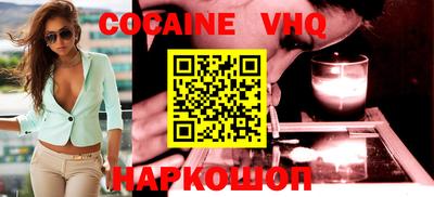 мяу мяу кристалл Комсомольск-на-Амуре