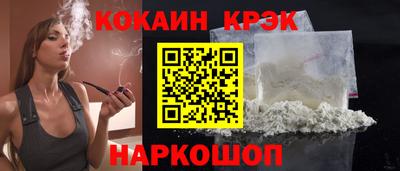 мяу мяу кристалл Комсомольск-на-Амуре