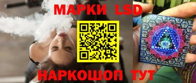 героин Коммунар