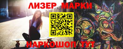героин Коммунар