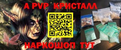 героин Коммунар