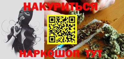 героин Коммунар