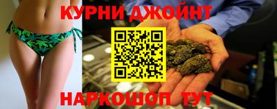 мяу мяу кристалл Комсомольск-на-Амуре