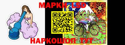 героин Коммунар