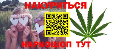 героин Коммунар