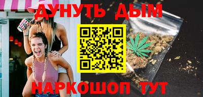 мяу мяу кристалл Комсомольск-на-Амуре