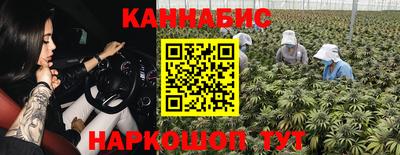 героин Коммунар