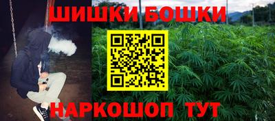 мяу мяу кристалл Комсомольск-на-Амуре