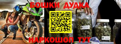 мяу мяу кристалл Комсомольск-на-Амуре