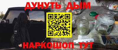 героин Коммунар