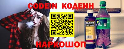 мяу мяу кристалл Комсомольск-на-Амуре