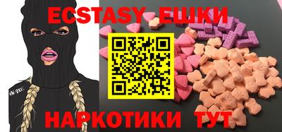 героин Коммунар