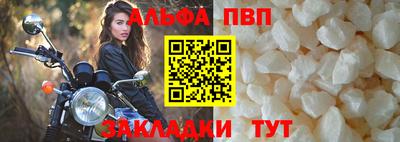 мяу мяу кристалл Комсомольск-на-Амуре