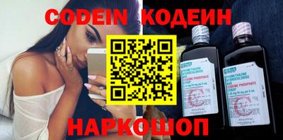 мяу мяу кристалл Комсомольск-на-Амуре