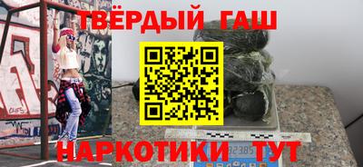 мяу мяу кристалл Комсомольск-на-Амуре