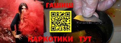 героин Коммунар