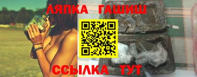 мяу мяу кристалл Комсомольск-на-Амуре