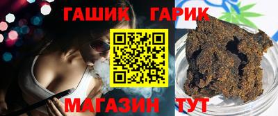 мяу мяу кристалл Комсомольск-на-Амуре