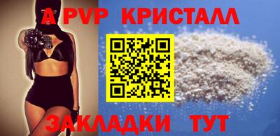 MDMA Premium VHQ Конаково