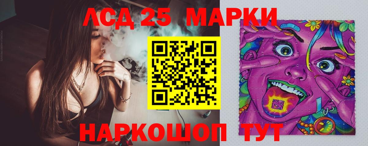 Карачаевск  LSD-25 экстази кислота  omg онион  Вход с VPN 