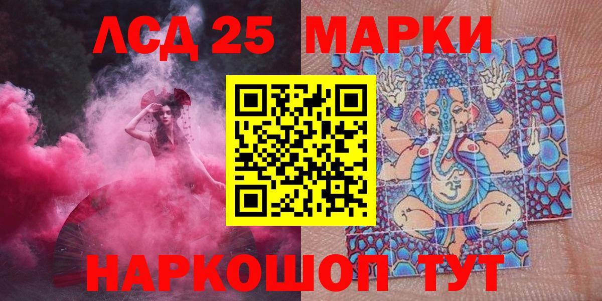 Марки N-bome 1,8мг Карачаевск