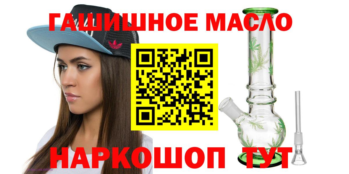 ТГК вейп с тгк Карачаевск