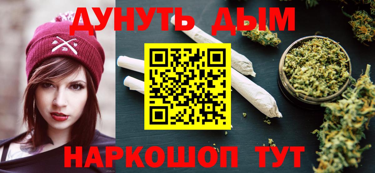 Конопля Ganja Карачаевск