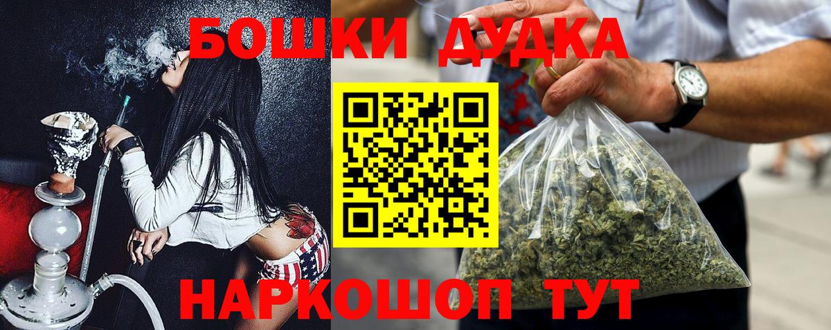 Бошки марихуана SATIVA & INDICA  Марихуана LSD WEED  МАРИХУАНА конопля  Карачаевск  Вход с VPN 